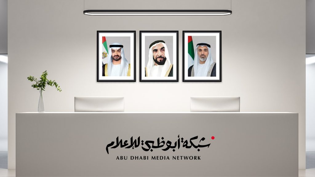 Abu Dhabi Media